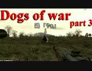 [ゆっくり実況]　Arma2 キャンペーン11 「Dogs of War」その3