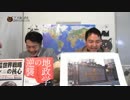 アパレルショップUCLAって何？w　カリフォルニアに憧れる中国人。｜奥山真司の「アメ通LIVE」(20150217)_006