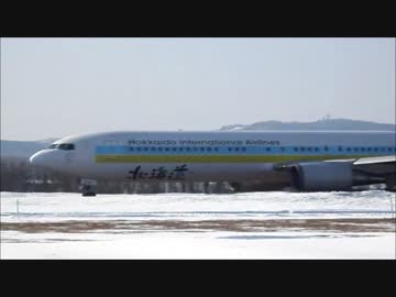 【AIRDO】B767-300 冬【女満別空港】