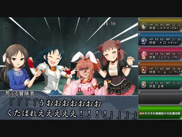 【SW2.0】ＧＭちひろの地獄巡りの片道切符　セッション11-4