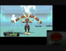 【ポケモンORAS】酔っ払いが無統一【テスト投稿】