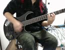 朔 / dir en grey 【弾いてみた】