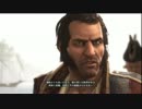 ☠この海で一番自由になれ！【アサシンクリード4実況】Part30