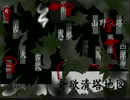 【実況】下手したらトラウマになっちゃう奴やコレ-13個目【哥欲祟】