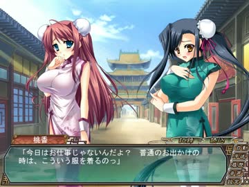 真・恋姫†無双 　蜀√　 part118　桃香・愛紗 最終話