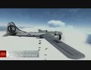 【B-29&マウス実装！】War Thunder -1.47アップデート