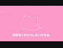 【朝音ボウ】女の子のスカートが突然めくれたりしないかなあ(´・ω・`)