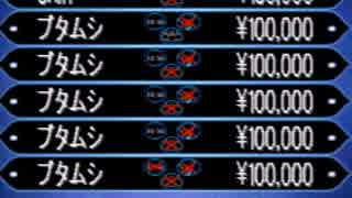【クイズ$ミリオネア】二人で１０００万円に本気で挑む！【実況】最終回