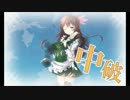 【実況DT】主人公吹雪と共に冬イベ15を突き進みぜ！E3 第三部