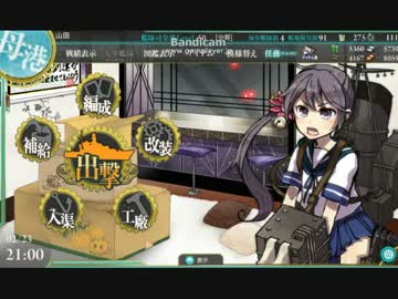 [艦これ]アニメを見て初実況する初めての艦これ part2