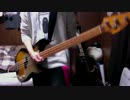【ベース】START 演奏してみた