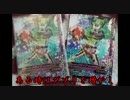 LCの仮面ライダーバトルガンバライジング掘りのみ動画 for ND3弾