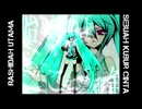 初音ミク - Taman Rashidah Utama [Malaysian Language]