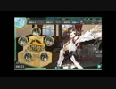 知識0の俺が『艦これ』実況プレイPart4【柄汰】