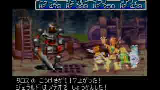 実況 大規模演出すぎるｒｐｇ 黄金の太陽 開かれし封印 Part37 ニコニコ動画