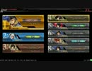 【LoV3】完全に初心者の頃その3【WIN4位】