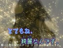 【ニコカラ】トウキョウト・ロック・シティ【べんとう屋様 PV Ver】_OFF Voca