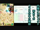 【白猫】 初めての、ココロの中の魔窟 【プロジェクト】 fps60