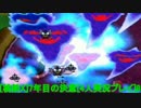 [桃鉄X]7年目の決意[4人実況プレイ]part8
