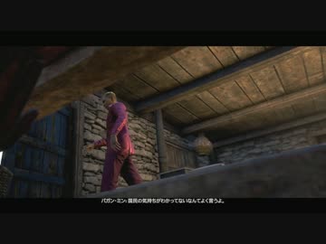 XboxOne FarCry4 日本語吹替版 48