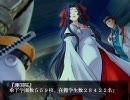 大番長　全国編４１ターン