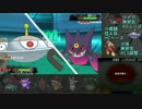 【ポケモンORAS実況】エルフーンと歩むレート2000への道 #4
