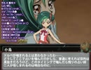 ゼアル人狼かっとビング村EXTRASTAGE-Ⅲ