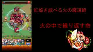 人気の モンスト ノマダン 動画 2本 ニコニコ動画