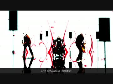 【BAMBI】一騎当千【歌ってみた】