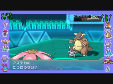 【ポケモンORAS】NMT杯第22回戦②（Ｙリーグ）【バトルビデオ】