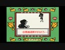 接触不良にもめげずピカチュウ版を実況プレイ part4