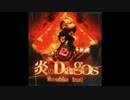 炎のDiargos / Mutsuhiko Izumi