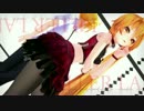 【MMD】ネル＆レンで　KiLLER LADY REMIX