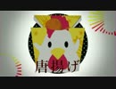 【進撃のMMD】104期男子中心で厨病激発ボーイ