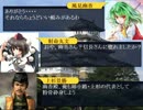 超紅島大戦記　第百話　戦国という泥に咲く大輪　その４