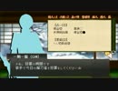 【虎でもわかる！】刀剣乱舞で人狼part1【解説付きリプレイ】