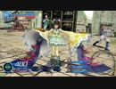 【AA】大魔王の嫁 女王しづね 10 -1落ち編-【18ｱｻ】