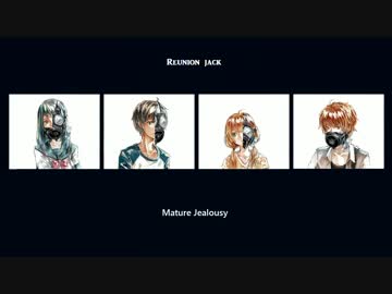 オリジナル曲 「大人な嫉妬」