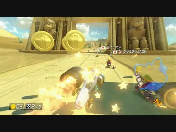 【実況】(高画質)マリオカート8を楽しむわ58【マリオカート8】