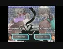 【ヤタガラスAC（β）】ひや(半蔵) vs 鳥打太郎(クロウ)　1/2