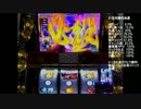 ぱちスロ　必殺仕事人　設定1で設定1の割より出してやる！part6