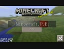 【Oden'sProject】お城を作ろう!! 【Minecraft PE実況】　　最終回？