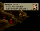 【実況】万能ぼっちの縛り旅 part19【FFT獅子戦争】