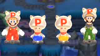 【4人実況】マリオWiiUを争いながら大冒険 part9