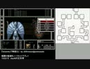 『wizardryで物語る』 day40-5