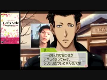 【顔出し実況】ガチムチ系オカマがときメモＧＳ３やるわ♥【Part41】