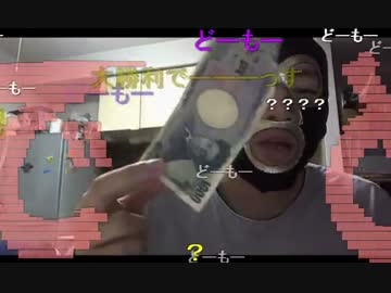 20150224 暗黒放送　書類送検放送 1/2