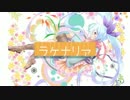 【ボーパラ関西４】Floral Memories【アルバムクロスフェード】