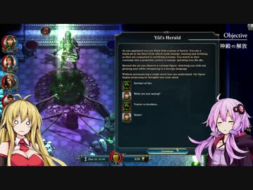 【Lords of Xulima】ゆかりさんと学ぶ古典的RPG #4(終)【結月ゆかり実況】