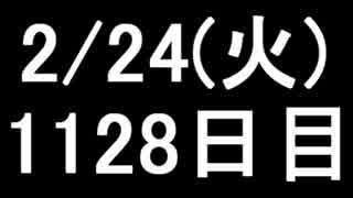 【１日１実績】時計犬　その１【Xbox360／XboxOne】